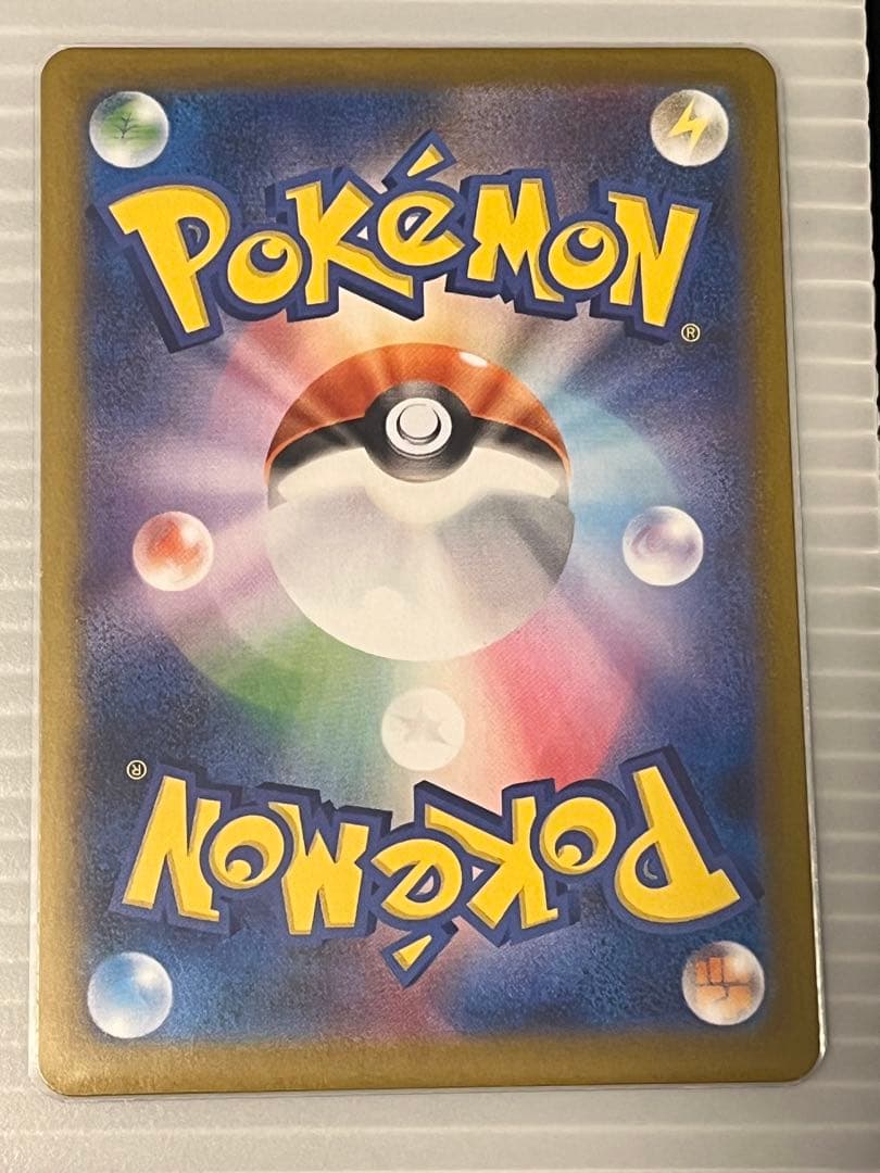 ポケカ メイのはげまし sar