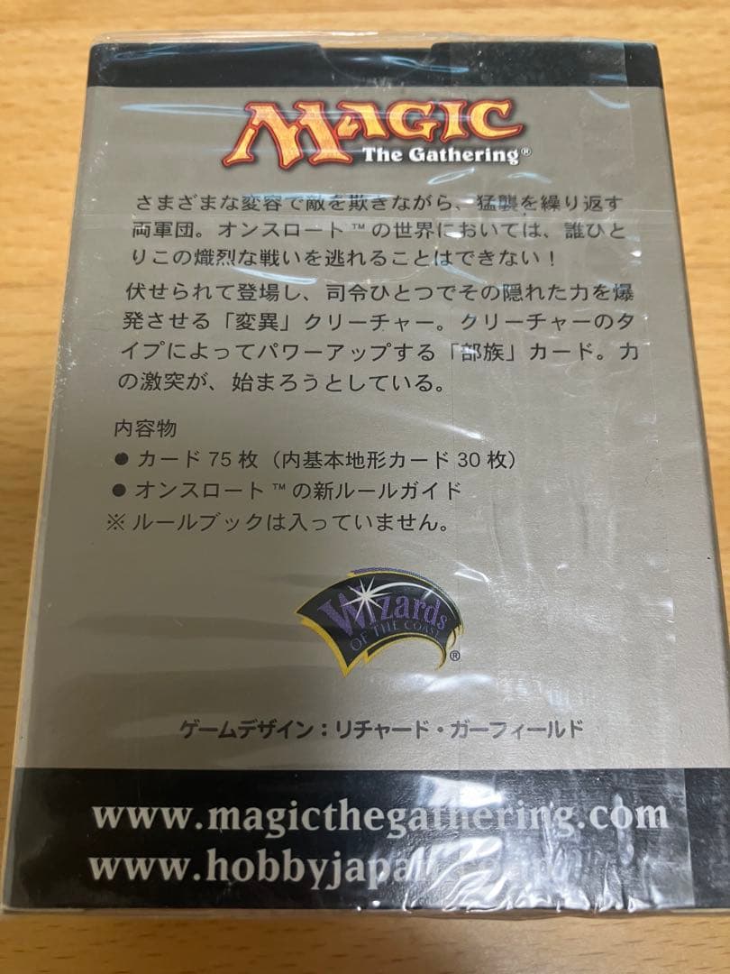 MTG オンスロート トーナメントパック ブースター 日本語
