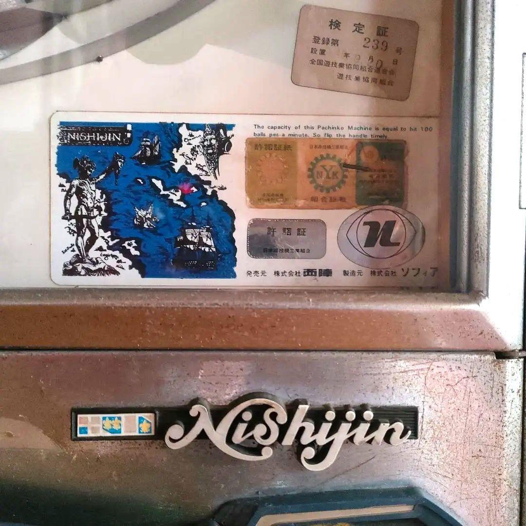 希少 ヴィンテージ 手打ち パチンコ台 Nshijin 70年代