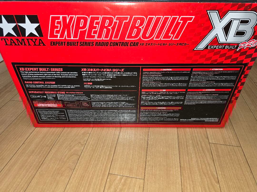 オートバックス当選品　TAMIYA XB PRO Honda CR-Z 1/10