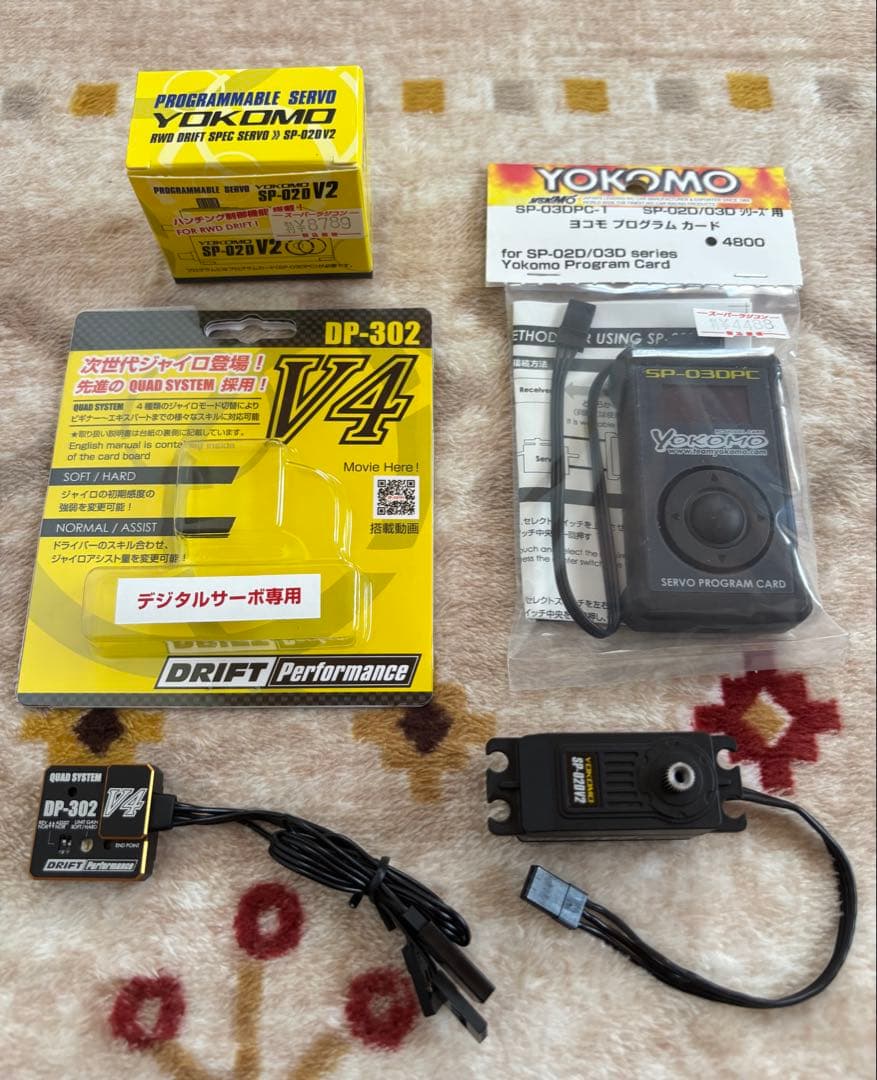 ヨコモ YOKOMO サーボ&ジャイロ&プログラムカード セット/ドリフト