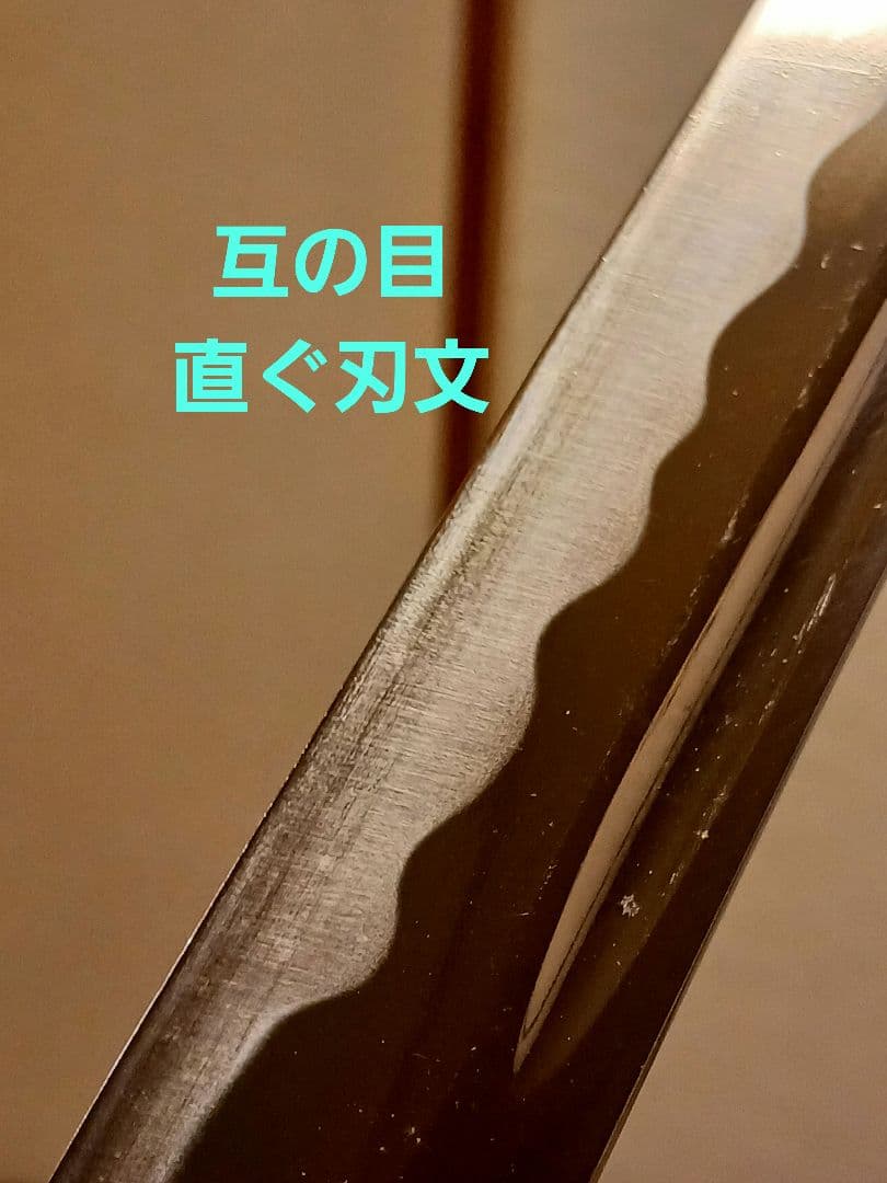 大小居合稽古刀、木製、鮫革(鉄鐔.二重薄刃)、2月末日までの最終値引き