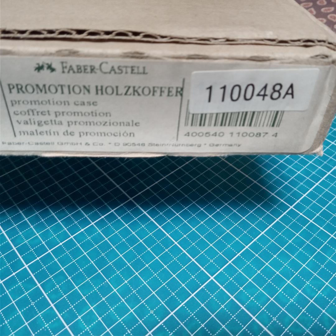 ファーバーカステル240周年記念限定セットポリクロモス色鉛筆48色木箱入りセット