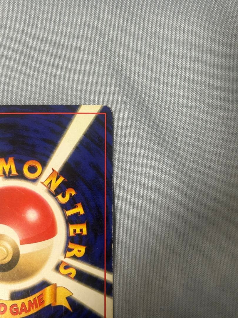 ポケモンカード　ゲンガー　旧裏