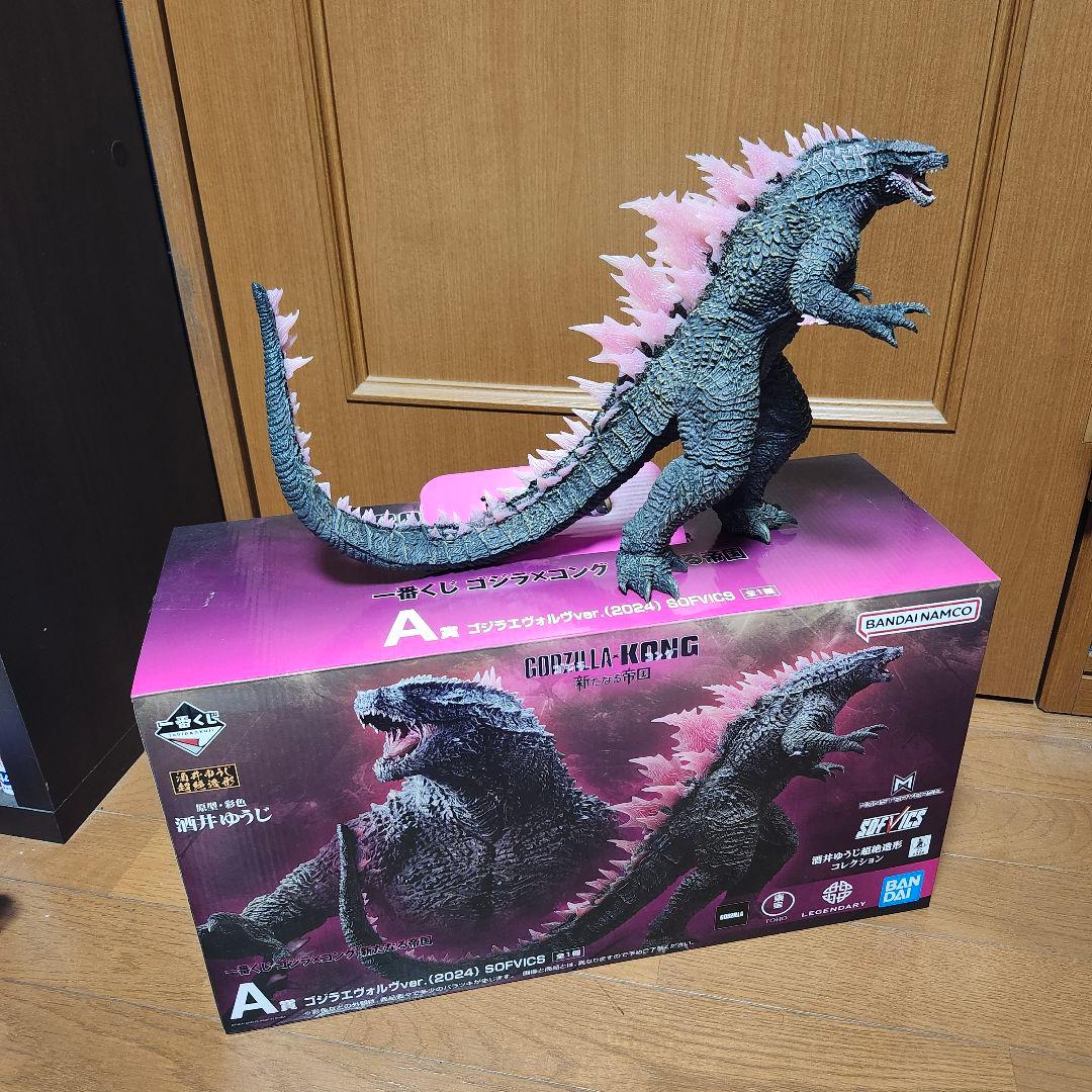 一番くじ　ゴジラ　SOFVICS　A賞　２点セット