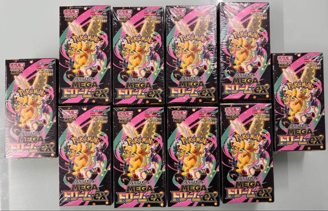 ポケモンカードMEGAドリームexシュリンク付き新品10BOX