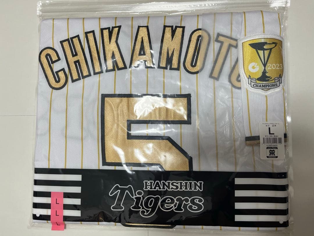 【新品・未開封】阪神　近本光司 チャンピオンユニフォーム Lサイズ