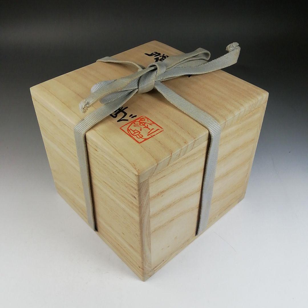 Ｗ１０６　茶碗　『白磁　茶碗』『加藤洋二 作』　共箱　抹茶碗　茶道具