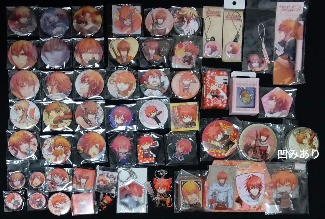 ワンド　ラギ　セット