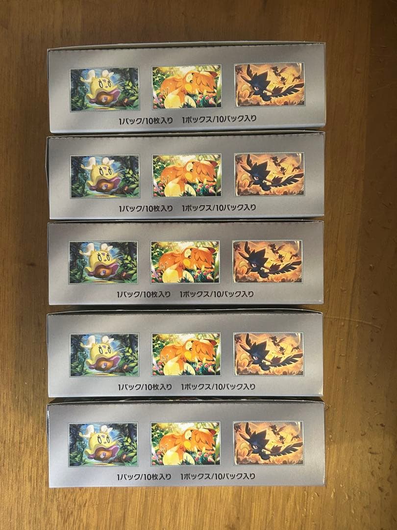 【新品未開封シュリンクなし】ハイクラスパック シャイニートレジャーEX 5BOX