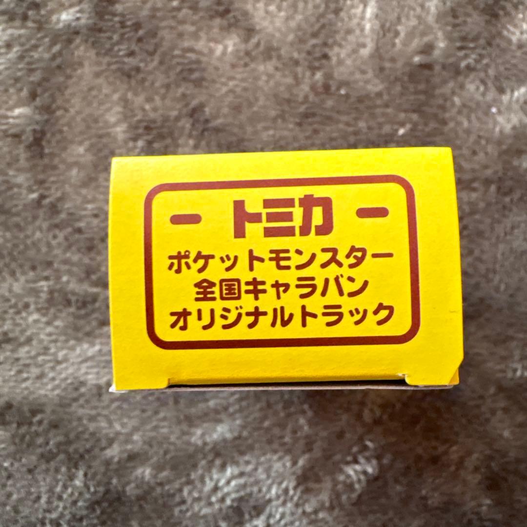 トミカ ポケモンキャラバン ミニカー