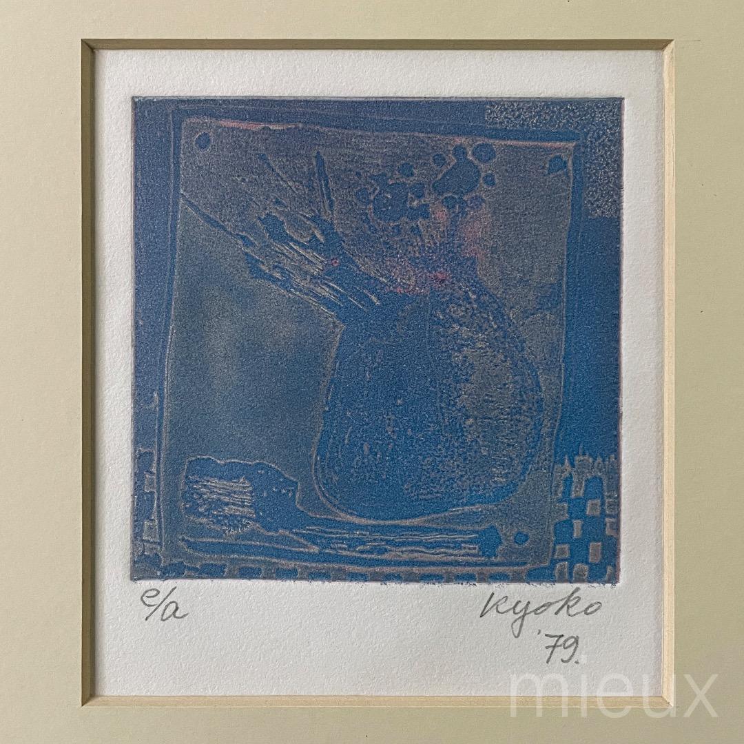 ガラス内側清掃済：広田釗子「花（青×銀）」EA版 エッチング 額付 サイン入り