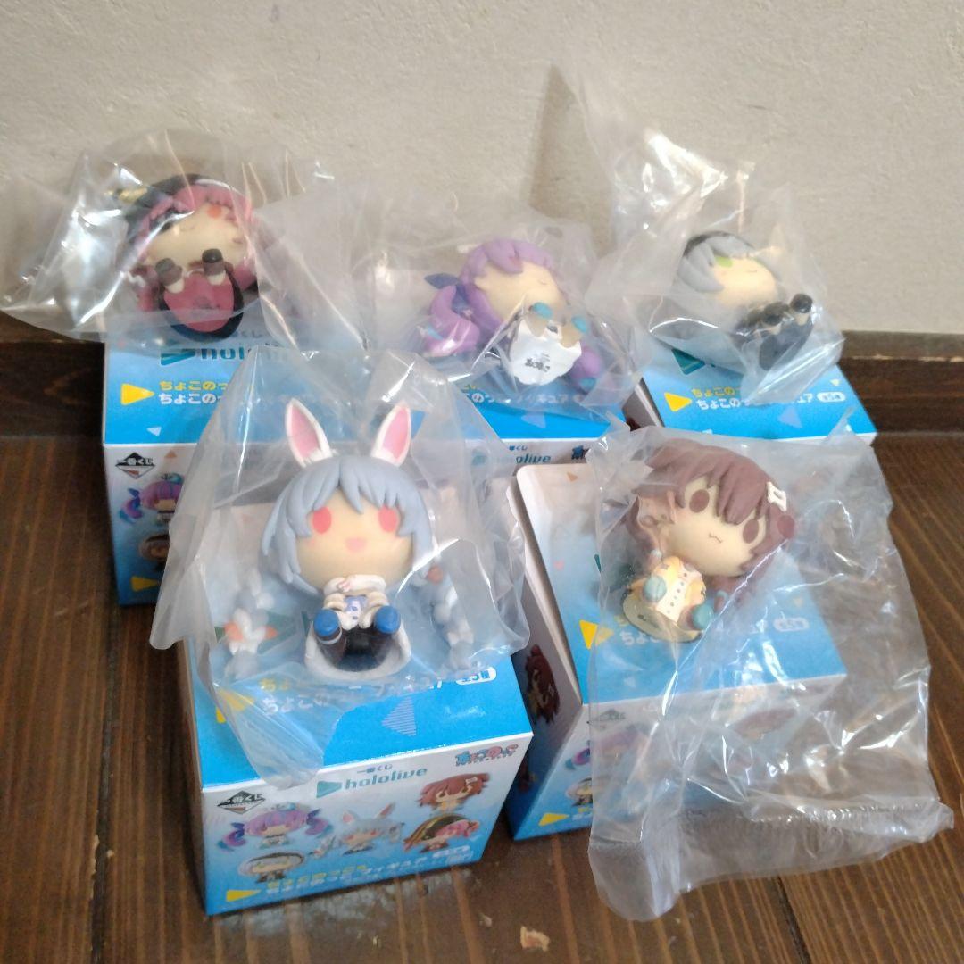【信48】hololive ちょこのっこフィギュア 一番くじ　ホロライブ 全5種