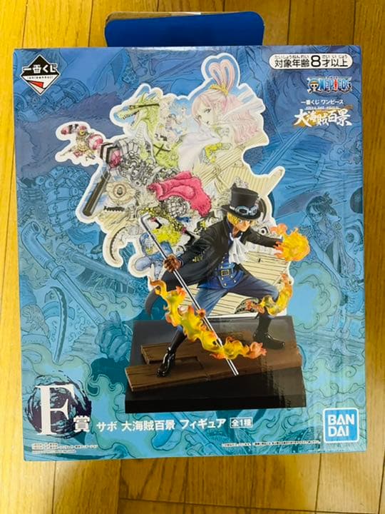 1番くじ 大海賊百景 セット