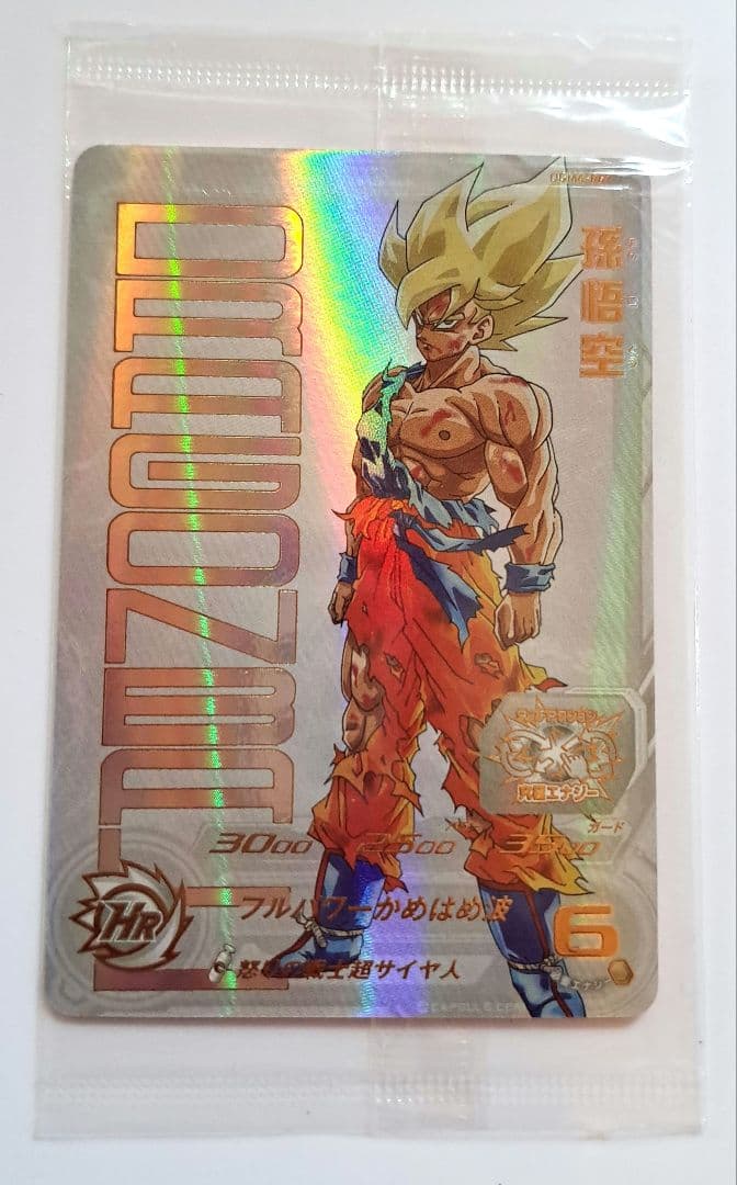 み*ん様 ドラゴンボールヒーローズ ugm4-067 孫悟空 未開封 鳥山明 u