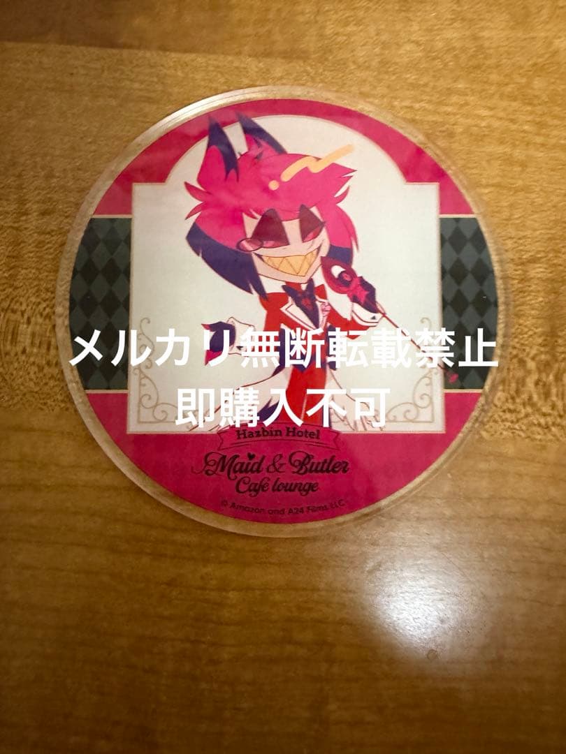 ハズビンホテル アニカフェ アクリルコースター 韓国 アラスター