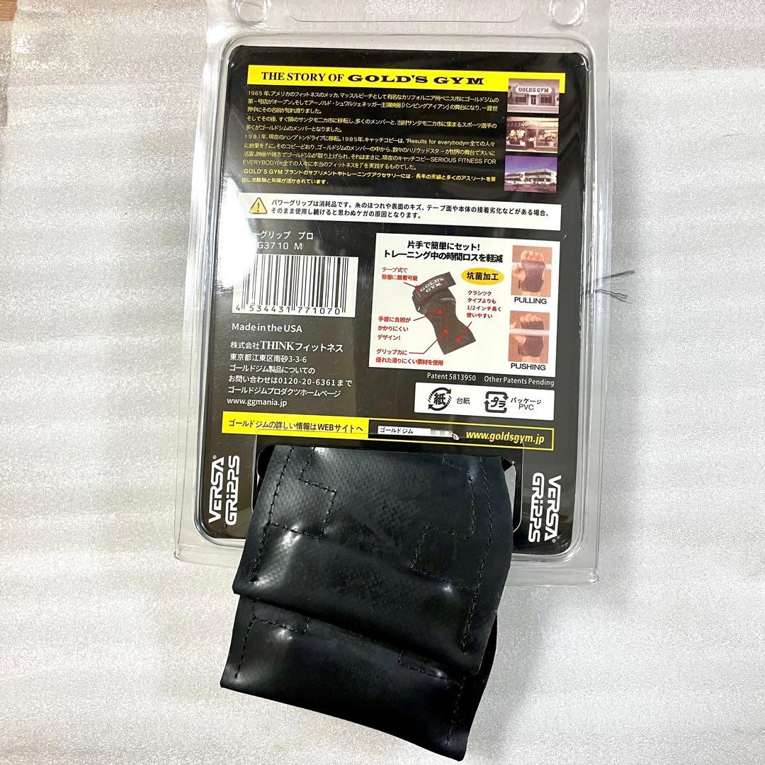 GOLD'S GYM VERSA GRIPPS PRO/ M ゴールドジム