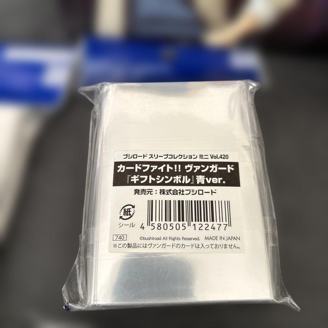 カードファイト!! ヴァンガード スリーブ　セット
