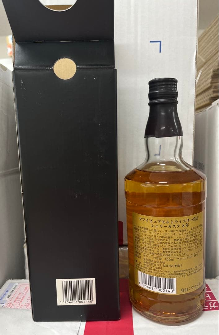 THE KURAYOSHI 倉吉8年ウイスキー700ml 48% 2018年発売