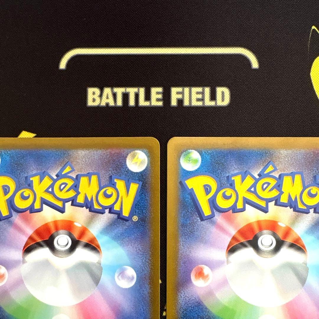 リザードンVSTAR SAR リザードンex SSR 2枚セット