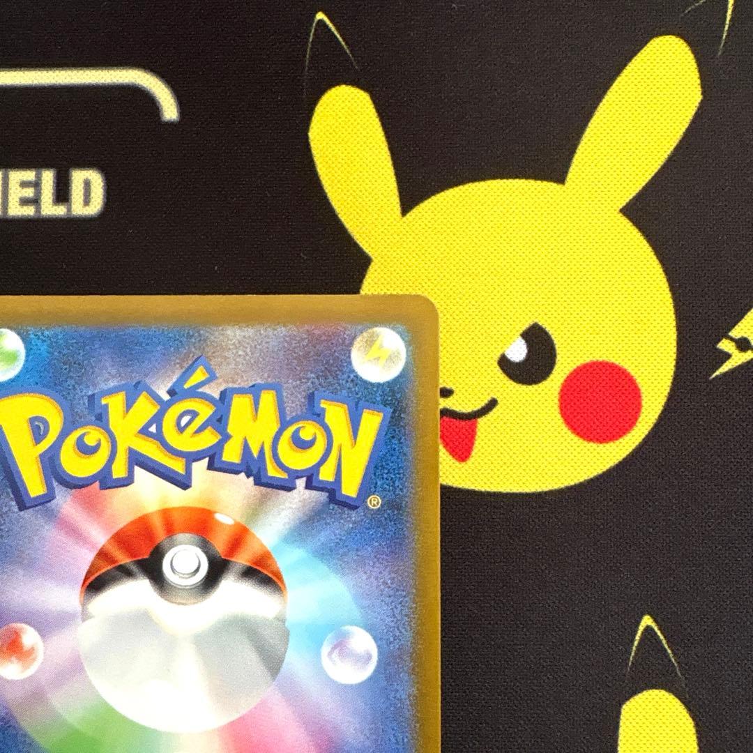 リザードンVSTAR SAR リザードンex SSR 2枚セット