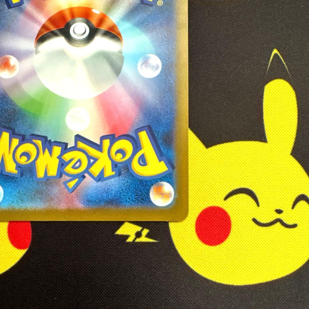 リザードンVSTAR SAR リザードンex SSR 2枚セット