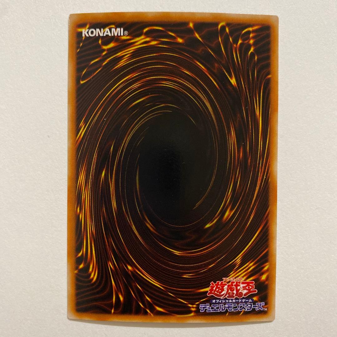 遊戯王　遺言の仮面　ウルトラ　G5-B1