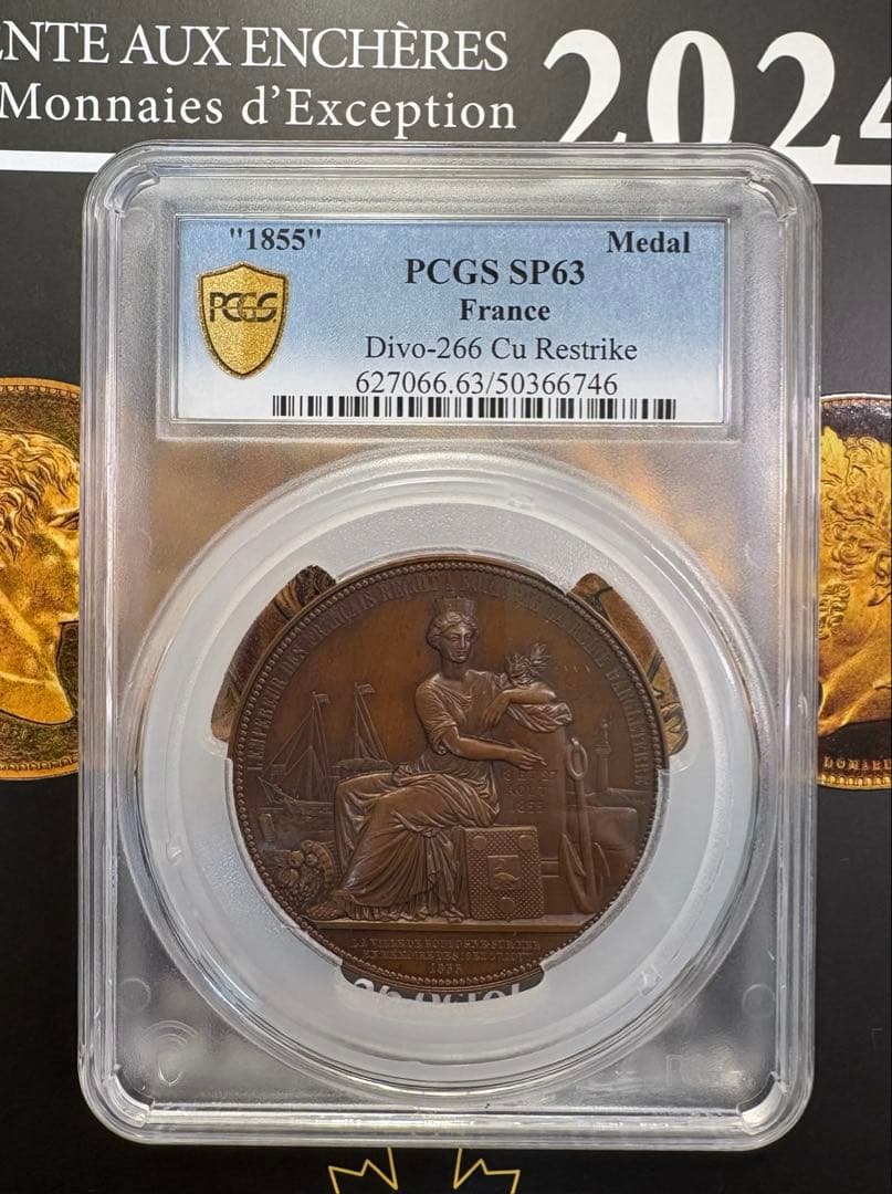 【PCGS最高鑑定】1855年 英国ヴィクトリア女王 仏ナポレオン3世謁見記念