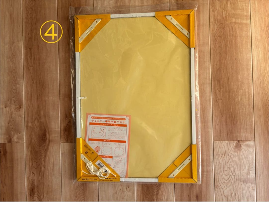 『お得セット』Disney ジグソーパズル/1000ピース/フレーム付き