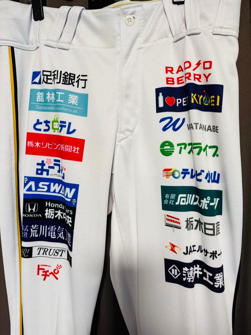 栃木ゴールデンブレーブス　実使用　ユニフォームズボン　中山貴史 2024