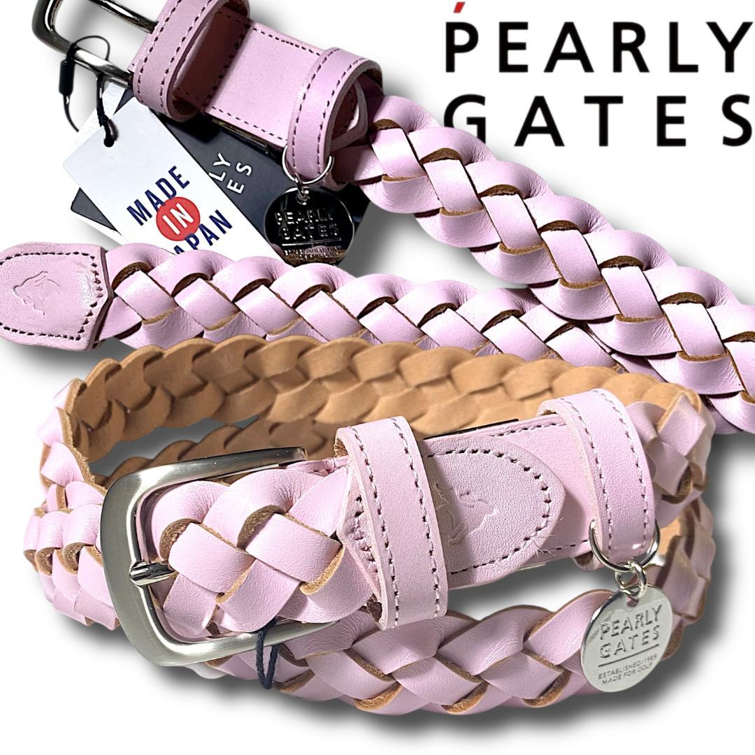 パーリーゲイツ 定価19800円 日本製 レザー メッシュベルト チャーム付き