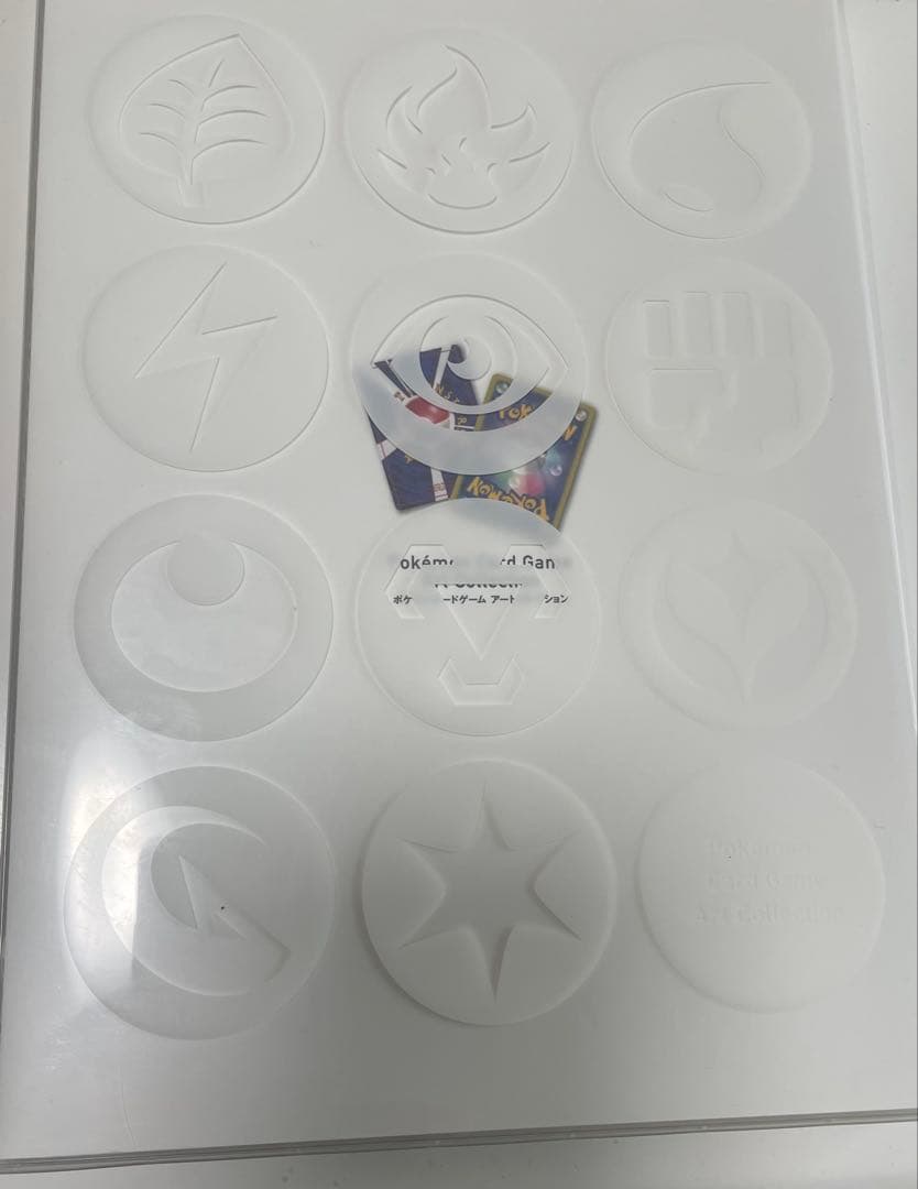 ポケモンカードゲームアートコレクション