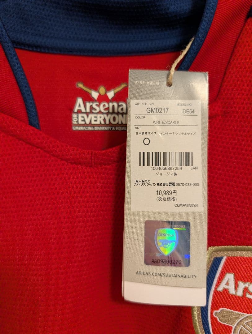 アーセナル スミス・ロウ 10番 ユニフォーム