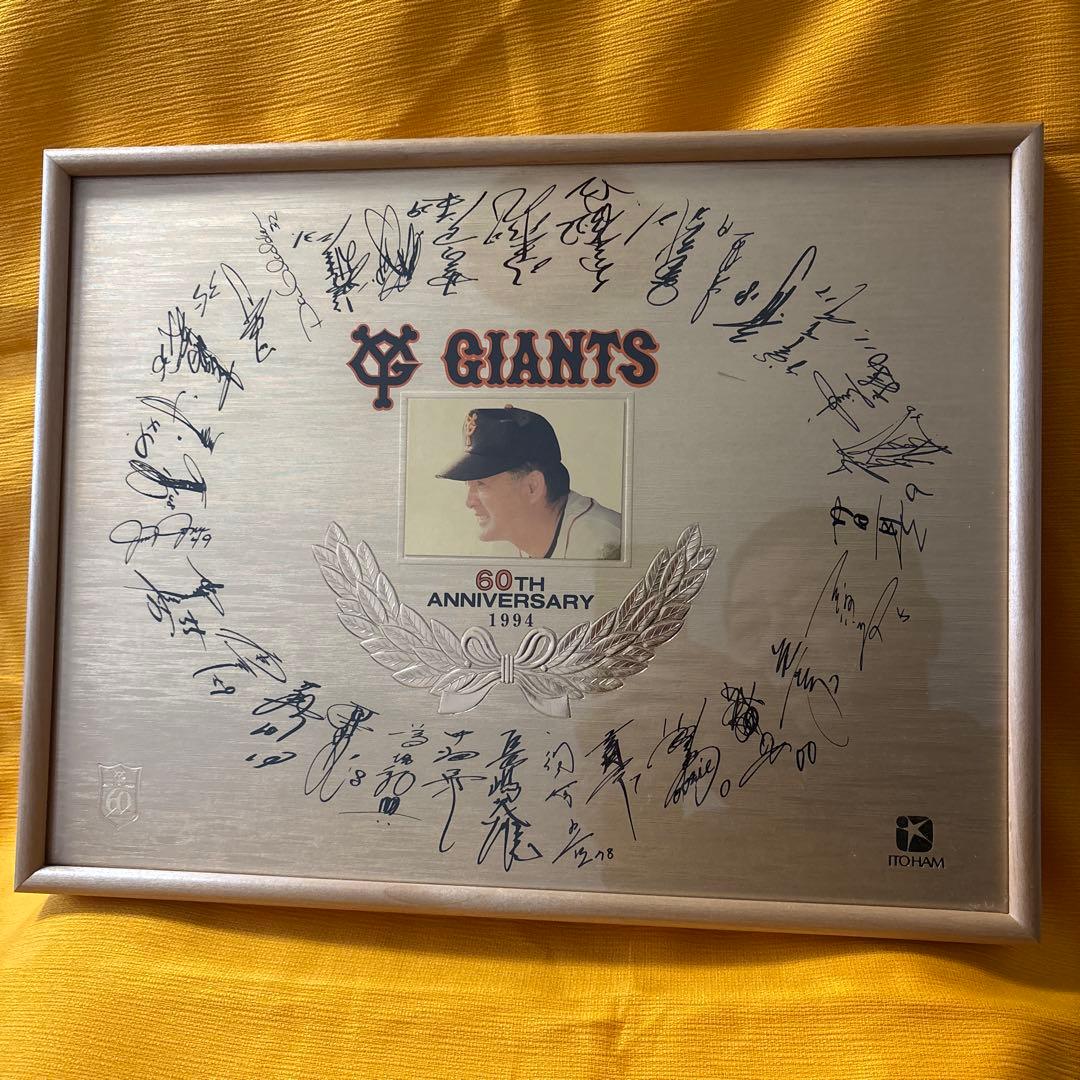 希少‼︎GIANTS 60th ANNIVERSARY 1994年製額縁（箱有り）