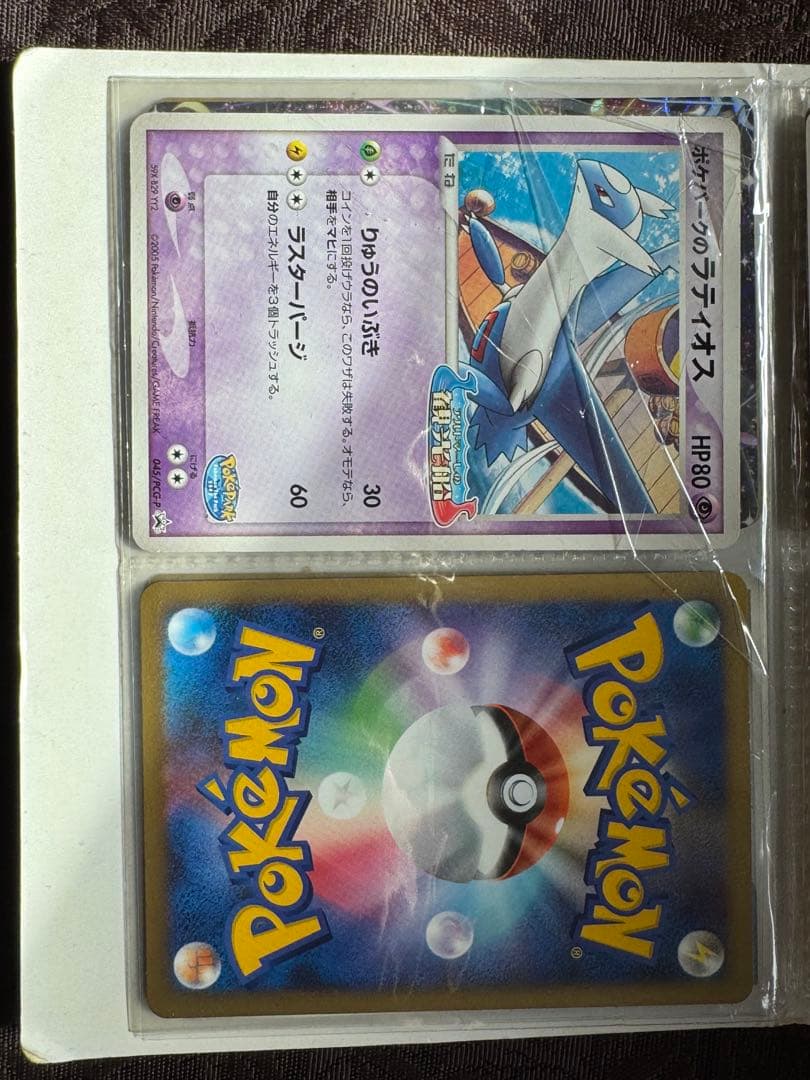 ポケモンカードゲーム ポケパークのプロモ多数