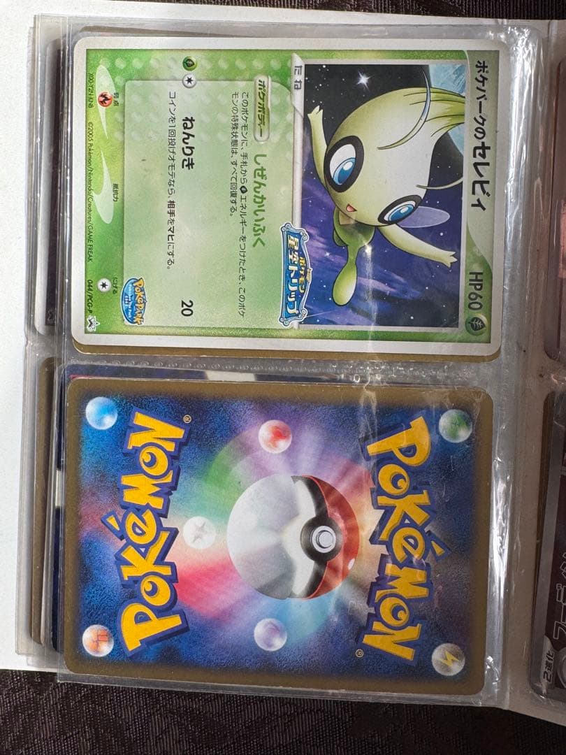 ポケモンカードゲーム ポケパークのプロモ多数