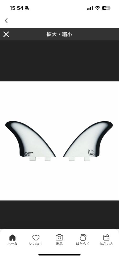 フィン付EPS シャープアイ　カノア選手ストームズ ツインターボ T2 浮力！