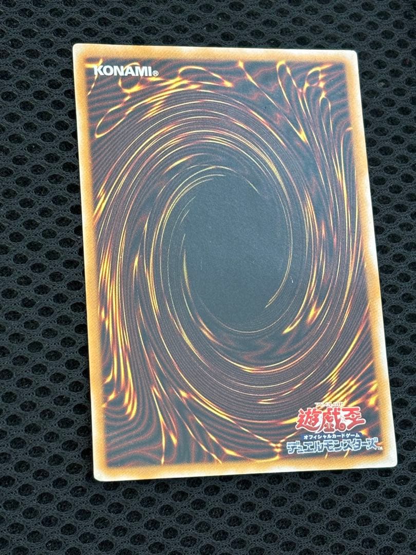 せ*い様 美品　青眼の白龍　レリーフ　遊戯王