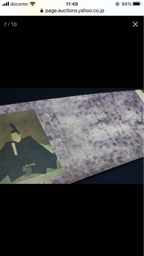 【美品】絵巻『徳川元禄』『戦国の洛中外』『戦国の盛衰』全三巻