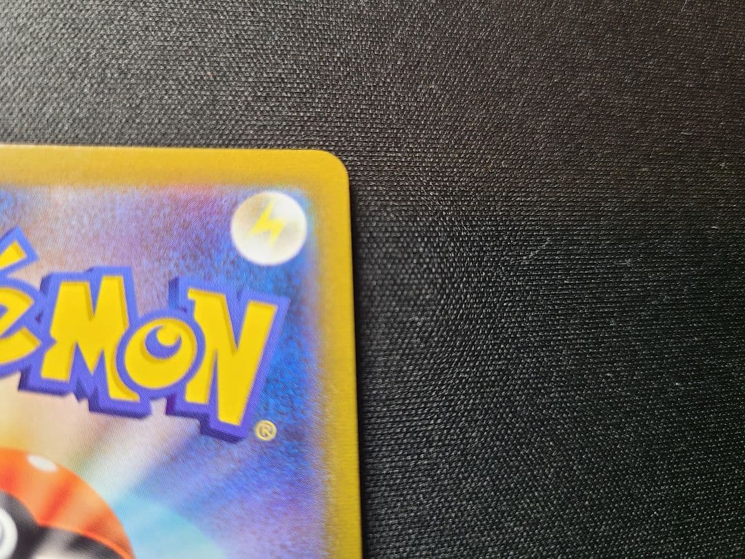 【本日価格】レックウザVMAX CSR VMAXクライマックス 252/184