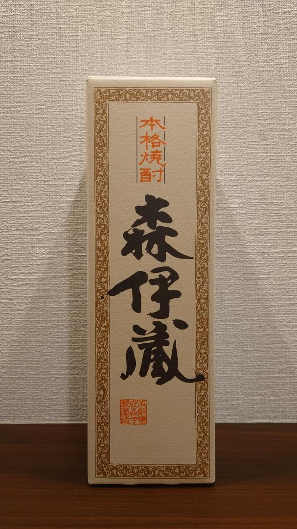 【２本セット】【おまけ付き】森伊蔵酒造プレミア芋焼酎JAL国際線機内販売限定品