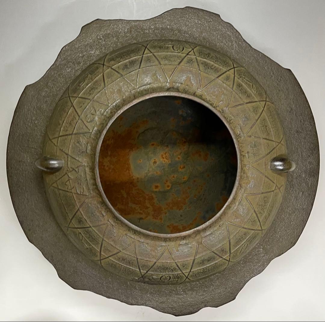 十二代　和田美之助　桜川透木釜　炉用透木　共箱　共布　共布(釜釻) W22