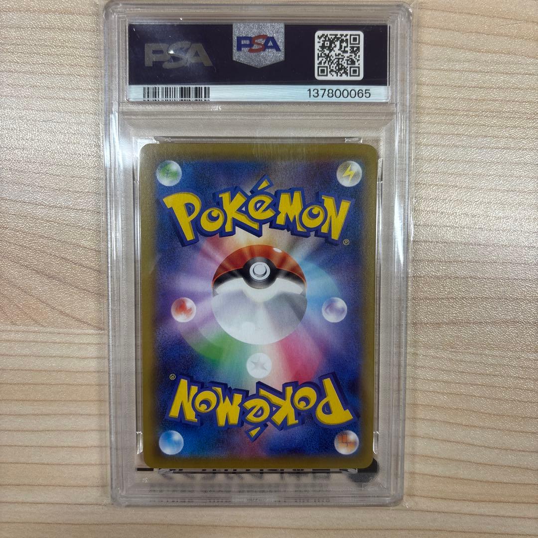 psa10 ピカチュウ ミラー 25周年記念 001/028