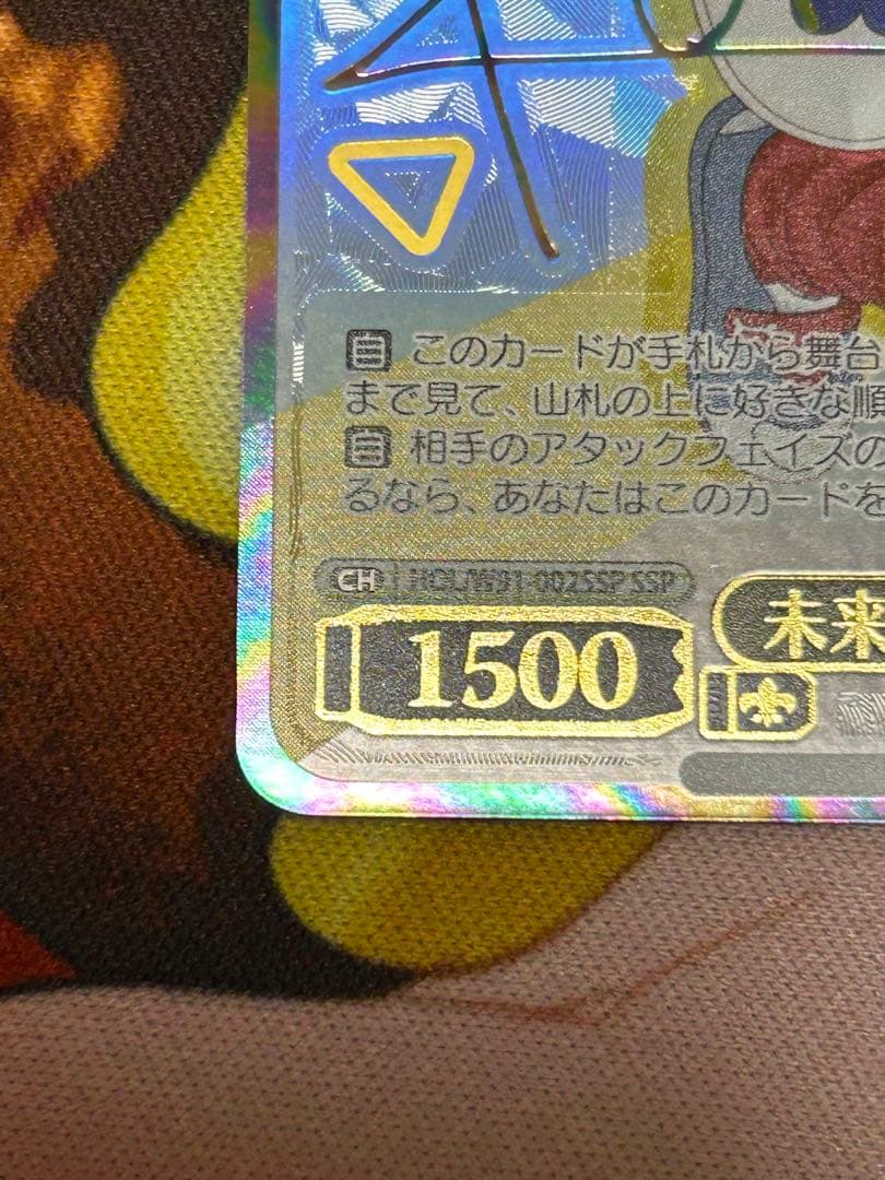 ホロライブ ヴァイスシュヴァルツ 猫又おかゆ 戌神ころね SSP