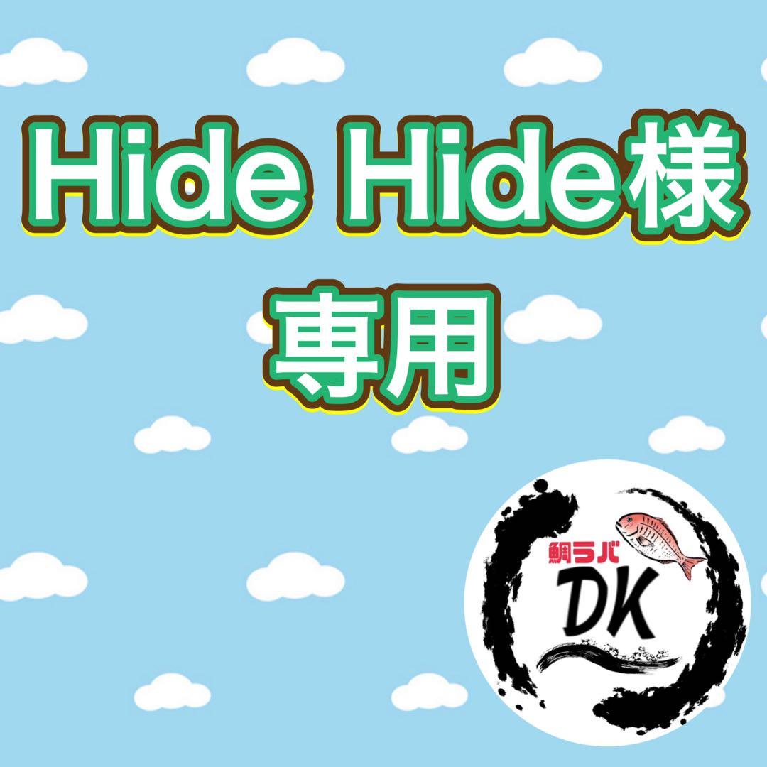 アカキン、ミドキン45g60g 80g 各2個　タングステン　タイラバ　専用出品