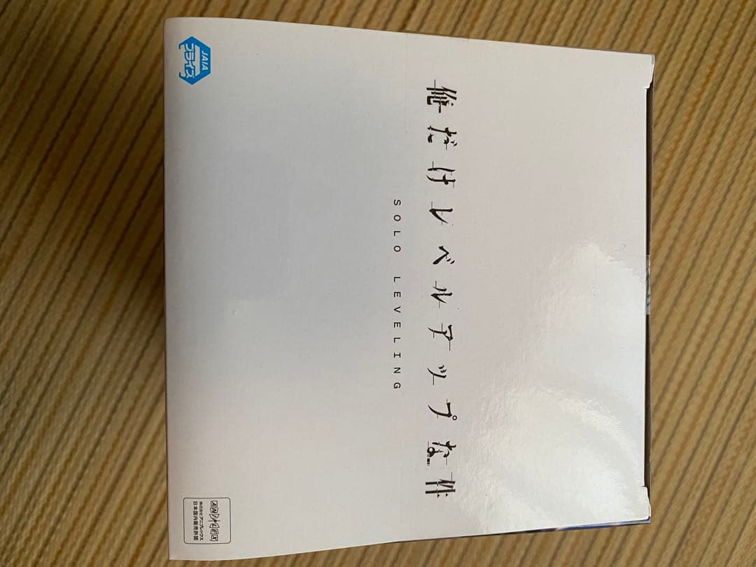 水篠旬　フィギュア　ESPRESTO