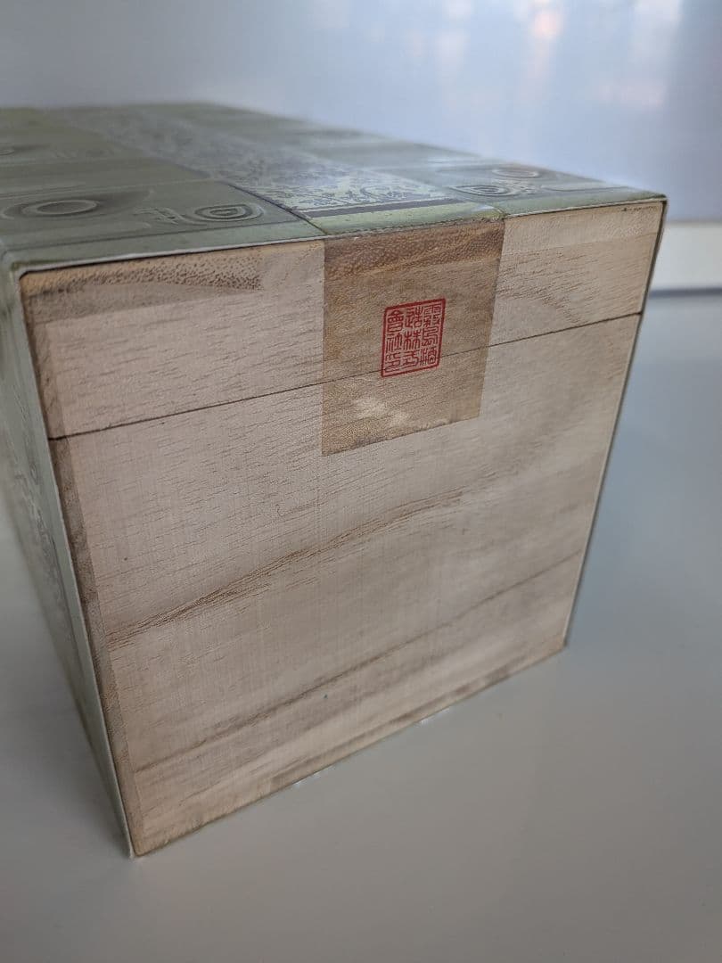 【未開栓】金霧島 玉 桐箱付き