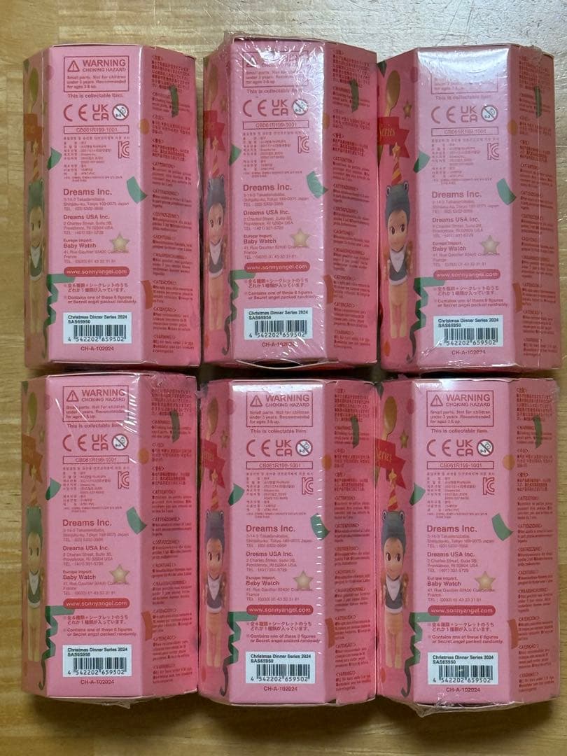 ソニーエンジェル　クリスマスディナー