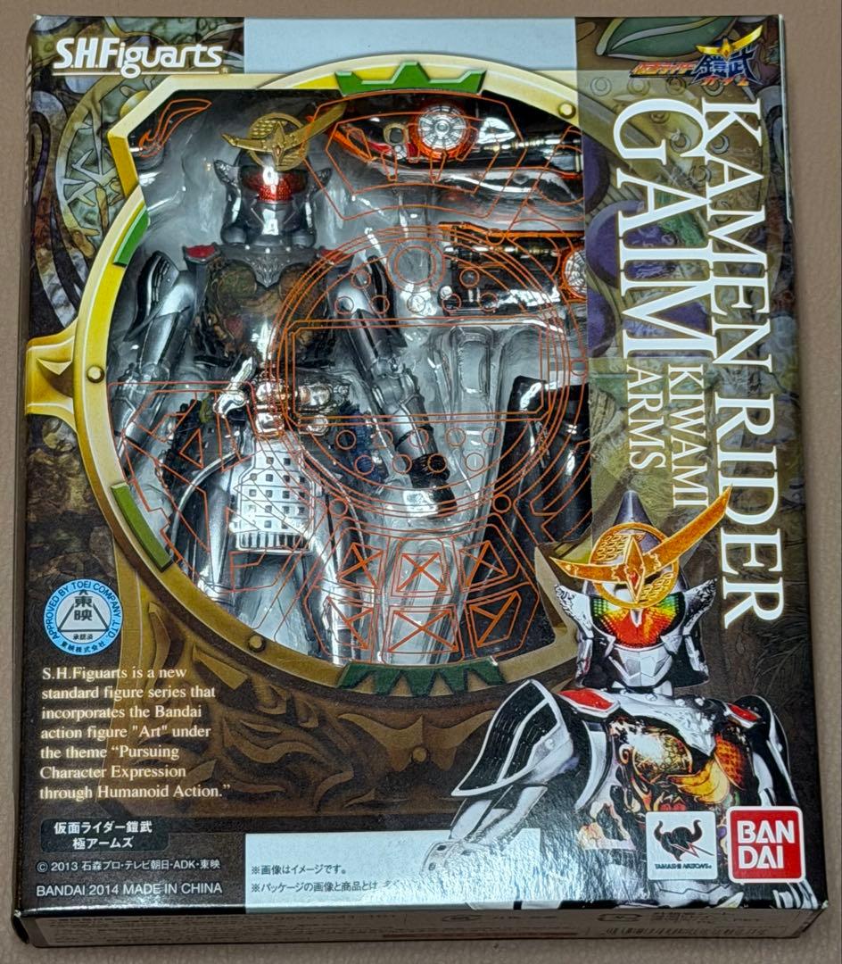 新品5品:仮面ライダーサイクロン 電王 サジタリウス 斬月 鎧武 フィギュアーツ