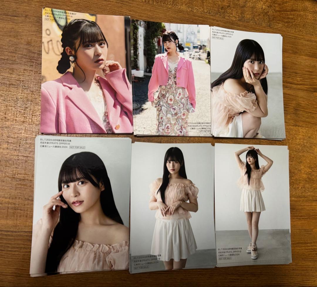 月足天音 直筆サイン入り生写真セット B.L.T.限定